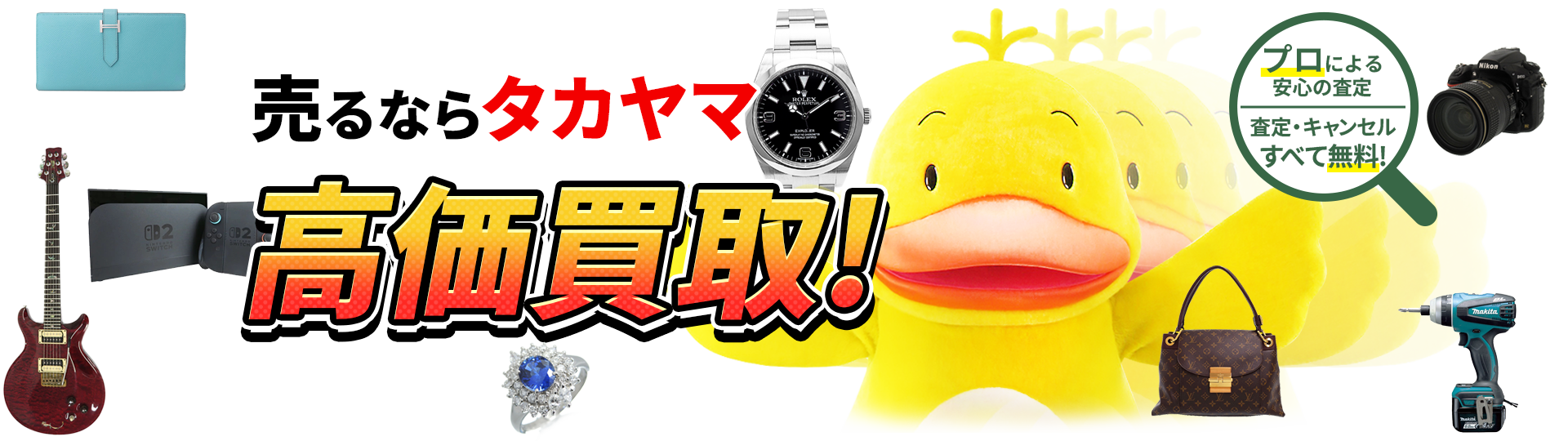 IE用アートディレクション