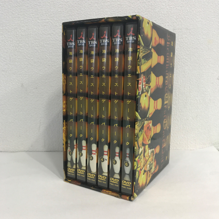 池袋ウエストゲートパーク DVD BOX PIBD-7030 | 買取実績 - 高山質店