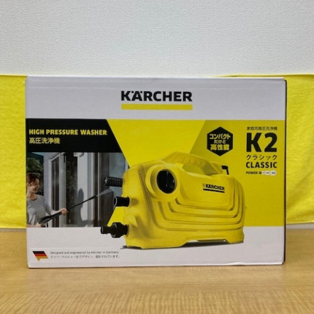 ケルヒャー 高圧洗浄機 K2クラシック | 買取実績 - 高山質店