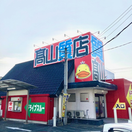 太宰府インター店