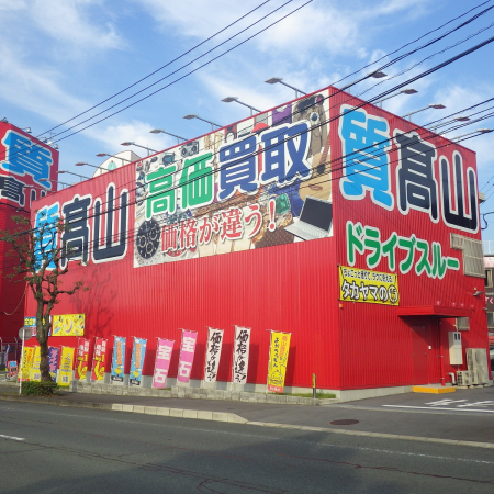 熊本インター店