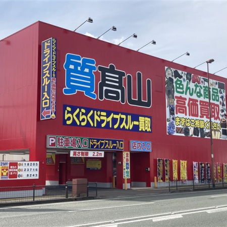 黒髪店